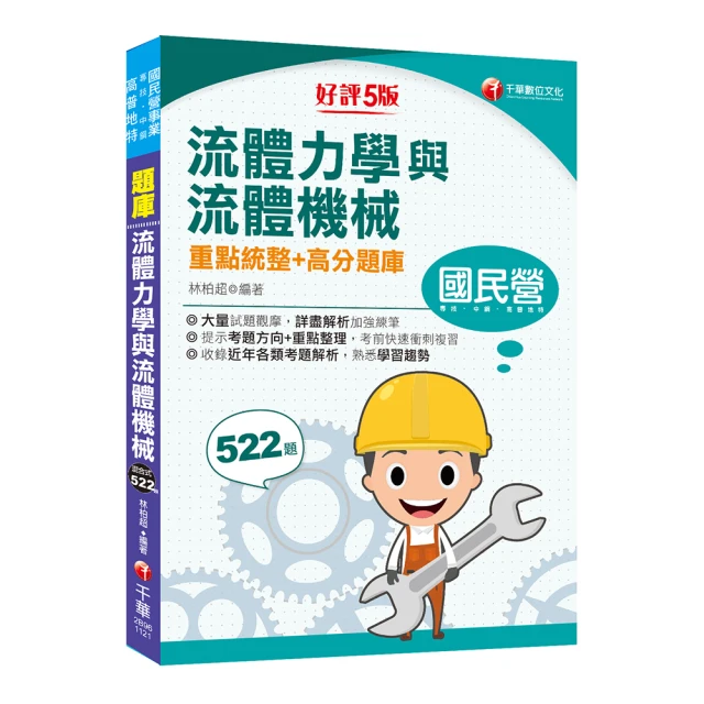 流體力學究竟在說什麼？：簡單讀懂流體力學的奧妙 歷史價格詳細信息