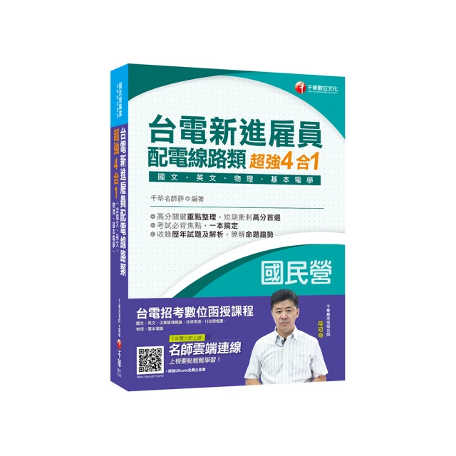 最新 4路H.265 監視器 DVR 500萬畫素 5MP 監控主機 歷史價格詳細信息