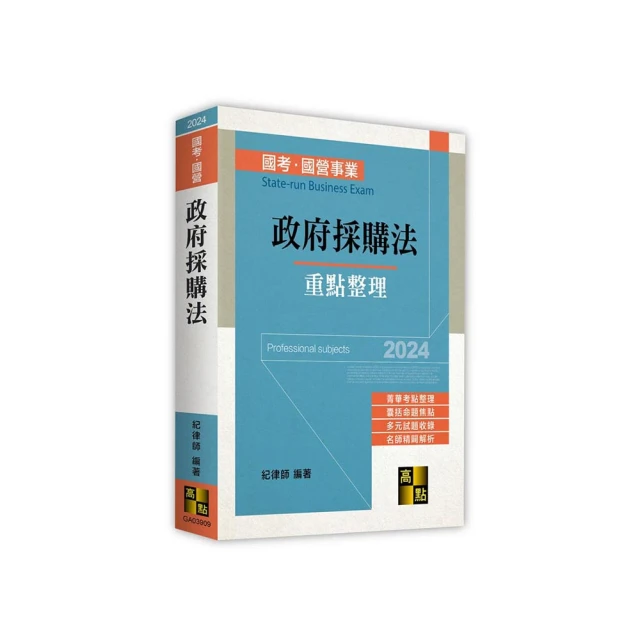 政府採購案「第一銷售量」【司密特】德國原料原裝進口投影片***0.125mm LS-$375元/盒/100張*** 歷史價格詳細信息