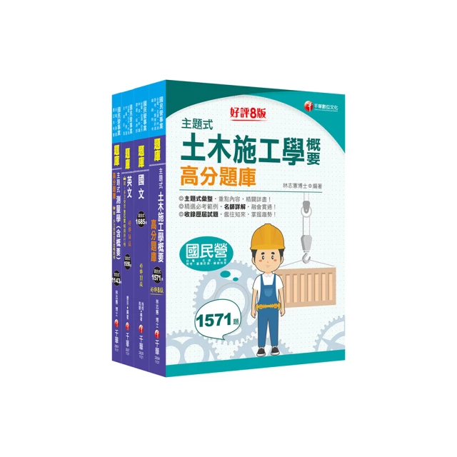 2024土地稅法規（地政士適用）（贈準備要領及導讀影音課程，歷屆試題100%題題詳解） 歷史價格詳細信息