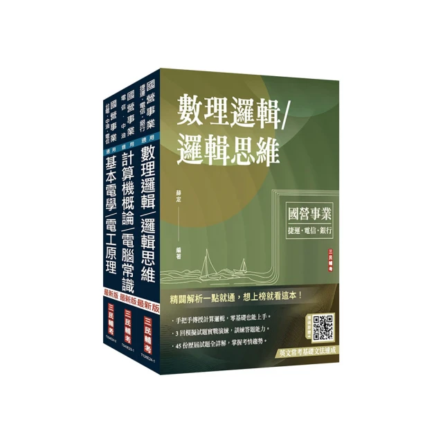 書  電腦理論數碼辦公設備維修全程指導叢書--液晶顯示器故障維修全程指導 韓雪濤 主編 化學工業出版社，【保證】 歷史價格詳細信息