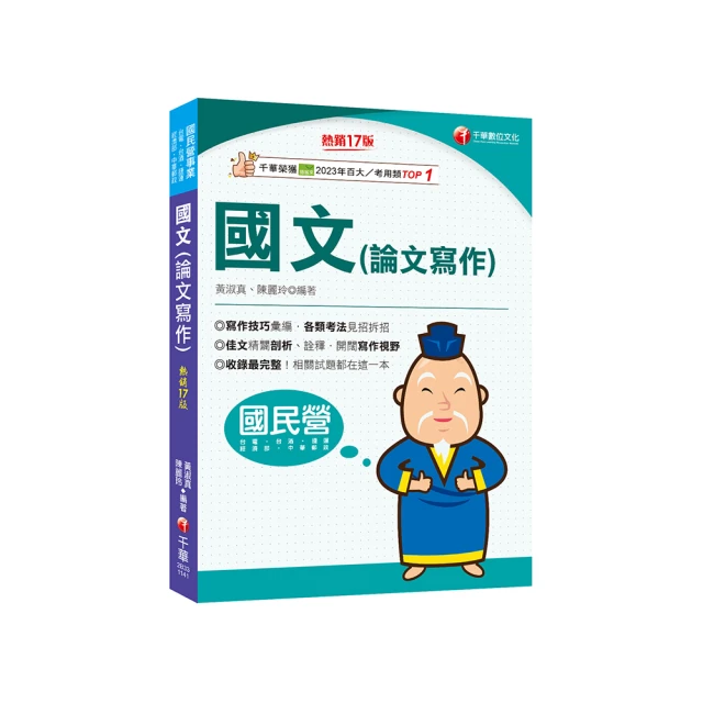 中國酒文化概論(高等學校專業教材) 徐興海 編 2018-10 中國輕工業出版社 歷史價格詳細信息