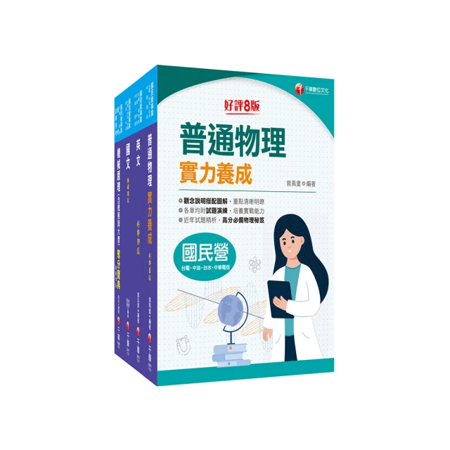 2025【主題式系統整理觀念最完備】10堂消防法規（含概要）必修課（消防設備師／消防設備士） 歷史價格詳細信息