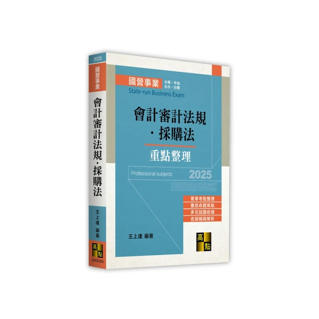 審計部專案審計報告：政府推動五加二產業創新計畫執行情形 歷史價格詳細信息