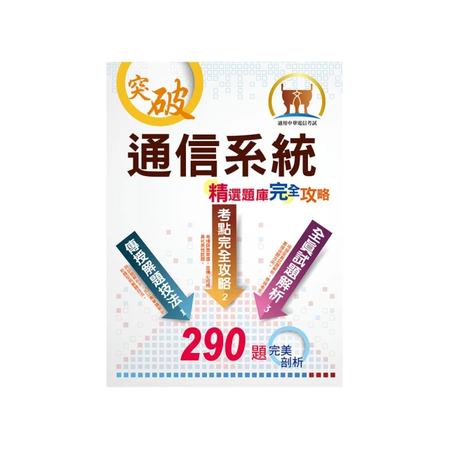 - 通信系統 使用matlab分析與實現 通訊 (澳)約翰&middot;w.萊斯  - 9787302563044 歷史價格詳細信息