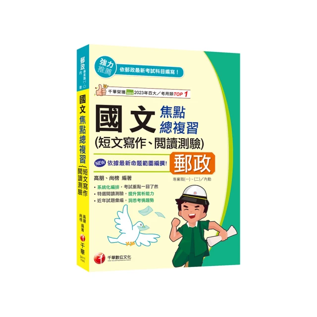 2025 總統府 1元「六順和春」  紀念春聯 行政院 工商大發展四季大豐收 紀念錢幣 歷史價格詳細信息