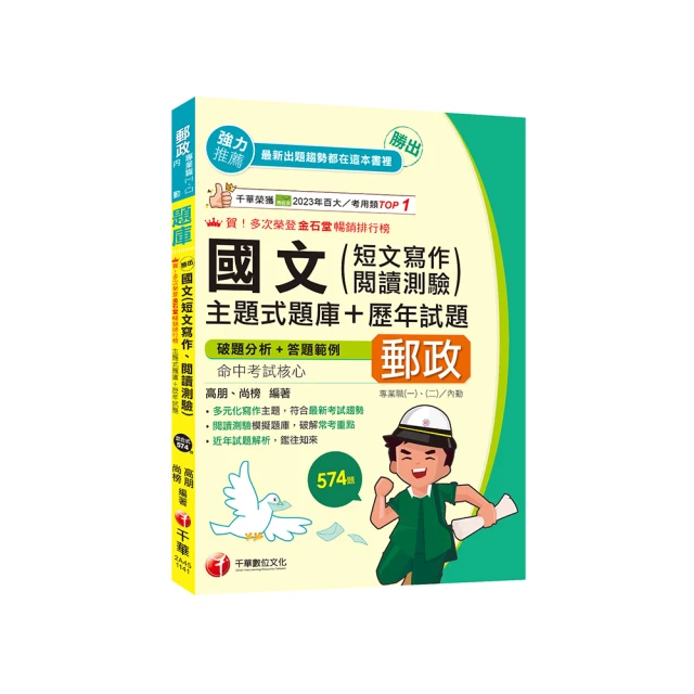 【符合CNS6856國家標準】 日本IWAKO造型環保橡皮擦- 童玩系列 (YOYO溜溜球、劍玉、陀螺) 此顏色已絕版 歷史價格詳細信息