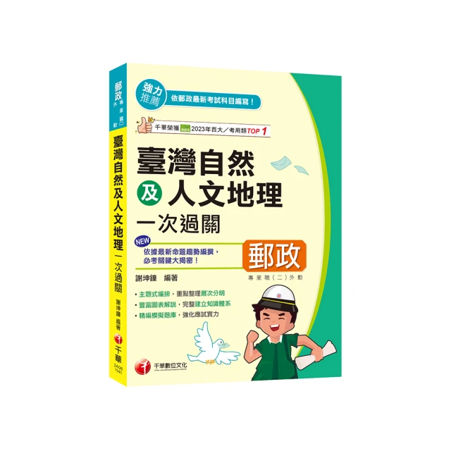 《圖說 自行車少女 開始騎運動單車囉》安田誠 銘顯 無劃記E25 歷史價格詳細信息