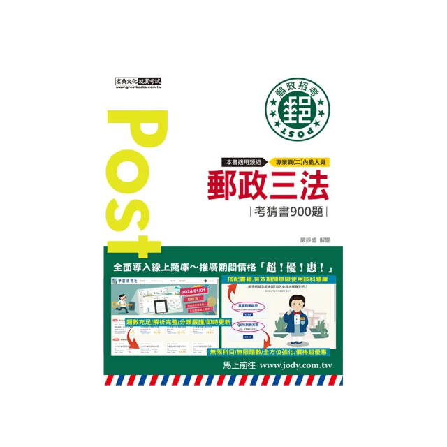 【全面導入線上題庫】中華電信行銷業務推廣專用 速成總整理 3合1 歷史價格詳細信息