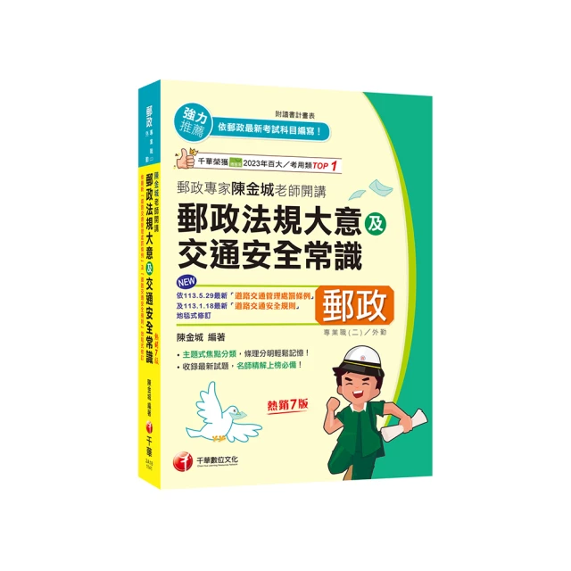 家分題 繁體中文版 台北陽光桌遊商城 歷史價格詳細信息