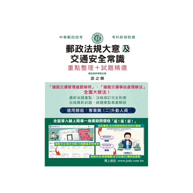 【全面導入線上題庫】中華電信行銷業務推廣專用 速成總整理 3合1 歷史價格詳細信息