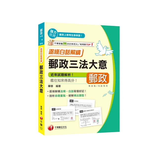 2025白沙屯媽祖金元寶金色蛇年（勇）符令吊飾共2款媽祖加持保佑 已好香爐 附贈媽祖八卦平安符 歷史價格詳細信息