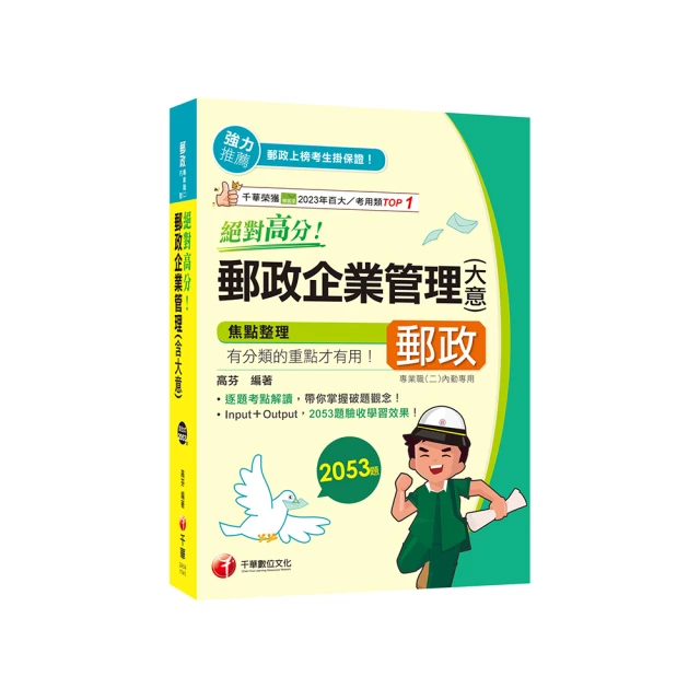 2025 上半季 MIZUNO美津濃 WAVE INSPIRE 21 男 支撐型 慢跑鞋 路跑鞋(J1GC254410) 歷史價格詳細信息