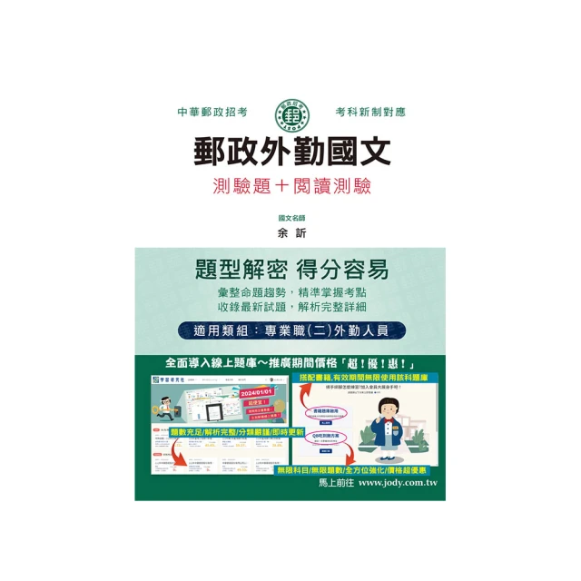 郵政文創信仰郵冊 歷史價格詳細信息