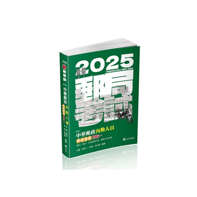 中華郵政 2000年公仔一對   70郵政公仔1 歷史價格詳細信息