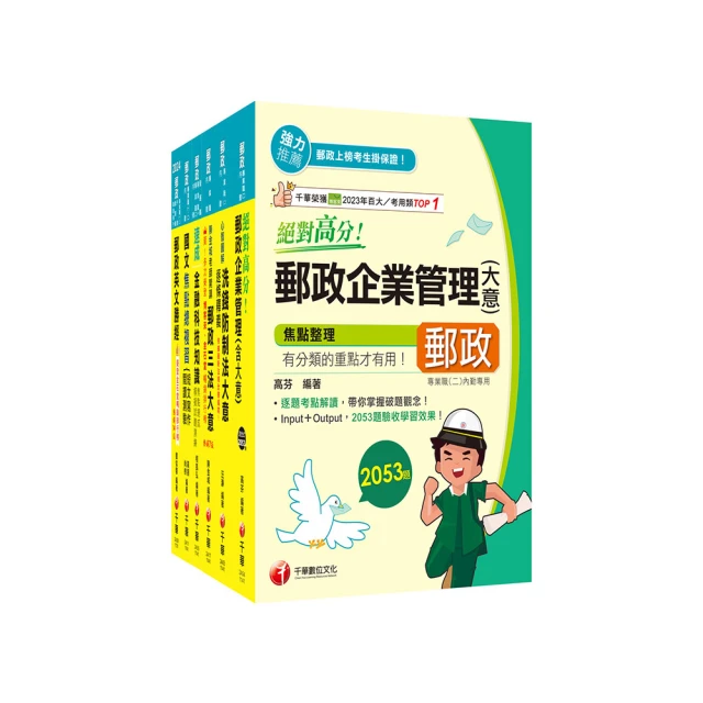 解剖時間：從科學、哲學、歷史到個人經驗，橫跨不同領域與時空的人們如何看待、研究與感受時間，思考時間的 歷史價格詳細信息