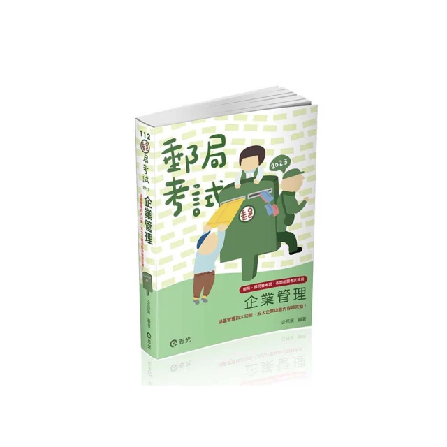 〔適用郵局內勤最新考科〕洗錢防制法大意一次過關〔專業職(一)、專業職(二)內勤〕 歷史價格詳細信息