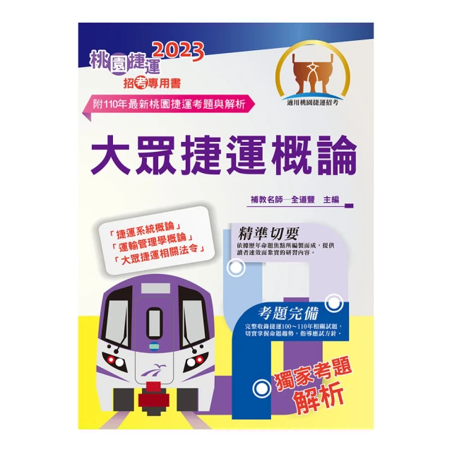 桃園捷運-UNO限量聯名 頸枕 VERSATILE TRAVEL PILLOW 旅行頸枕 歷史價格詳細信息