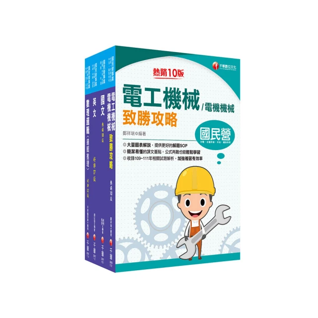 考來考去都考這3000單字【虛擬點讀筆版】（附1CD）【金石堂】 歷史價格詳細信息