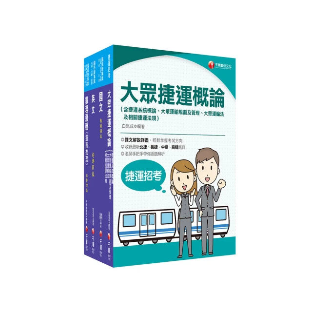 2023【重點整理＋精選試題】海巡法規（含概要）（十版）（海巡特考） 歷史價格詳細信息
