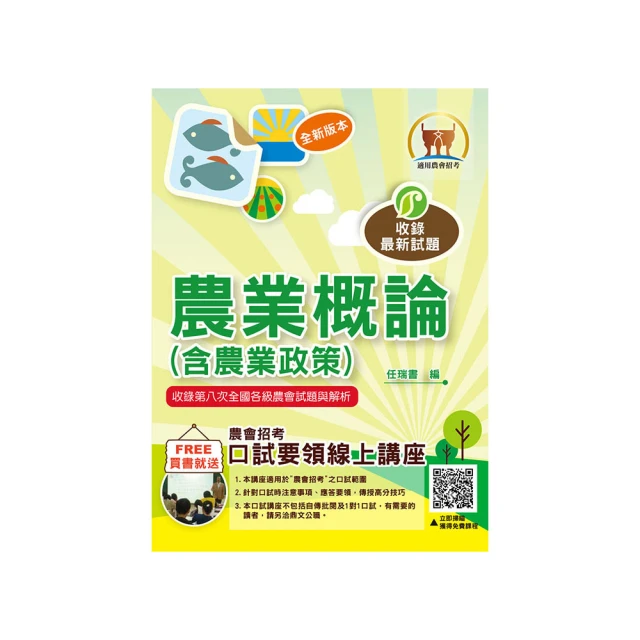 【全國農會】農好蓬萊麵-麻油薑風味拌麵 4袋/箱 歷史價格詳細信息