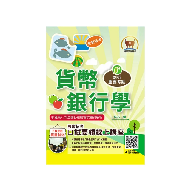 【全國農會】農好蓬萊麵-麻油薑風味拌麵 4袋/箱 歷史價格詳細信息