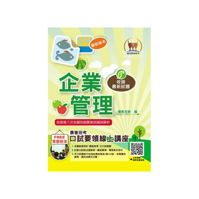 最新。重錘式非自動水平式 GPI FT-67G 重錘式 綠光 鋰電 水平儀 4倍光 (4V1H) 贈木工壁架 免運 缺貨 歷史價格詳細信息