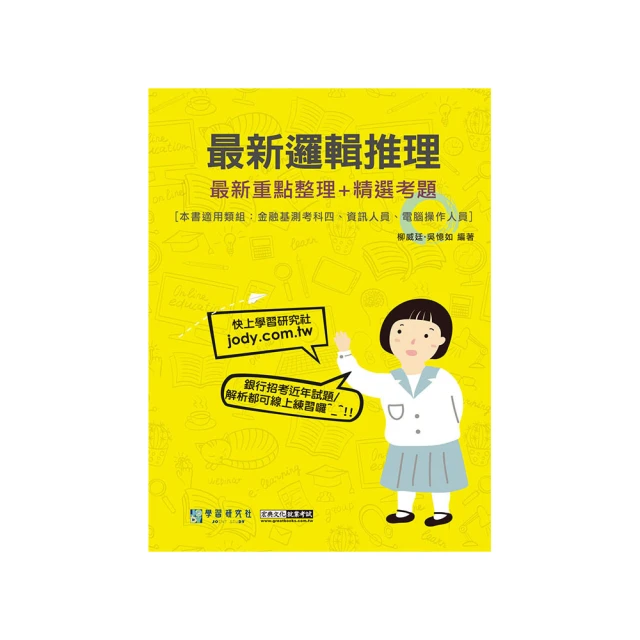 推理小說 分身 東野圭吾 獨步文化 有泛黃ISBN：9789866562235 220604B【明鏡二手書 2009B】 歷史價格詳細信息