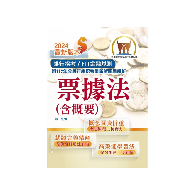2024【精編課文+海量題目】財產保險業務員資格測驗重點整理+試題演練〔財產保險業務員〕 歷史價格詳細信息