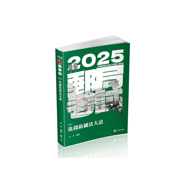郵局制服上衣 工作服制服 表演服 道具服 戲服 蒐藏用 紀念衣 公司制服 角色扮演 二手制服 歷史價格詳細信息