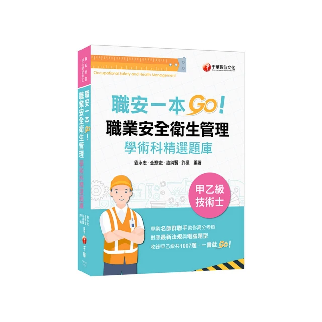 職安康安全鞋男款夏季勞保鞋透氣防砸防刺穿工地男士電工絕緣鞋女 歷史價格詳細信息