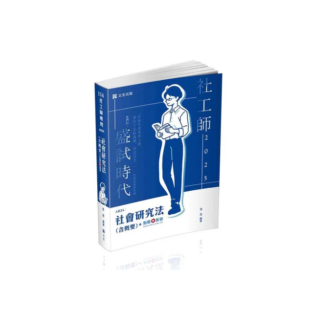 技師考試2022試題大補帖【環境工程技師】(102~110年試題)[含六科專業科目](CK1362)《大碩教育出版》 歷史價格詳細信息