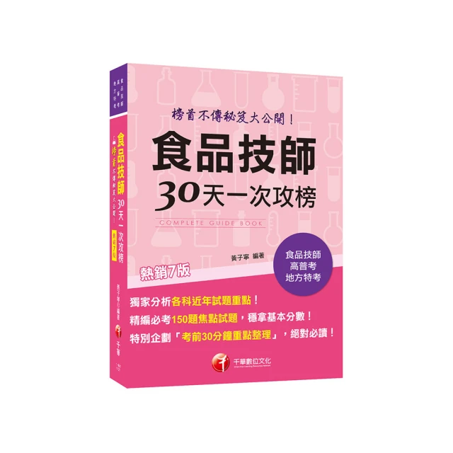 【大成食品】家傳雞肉餃子 香蔥雞汁（30顆/660g/包） 歷史價格詳細信息