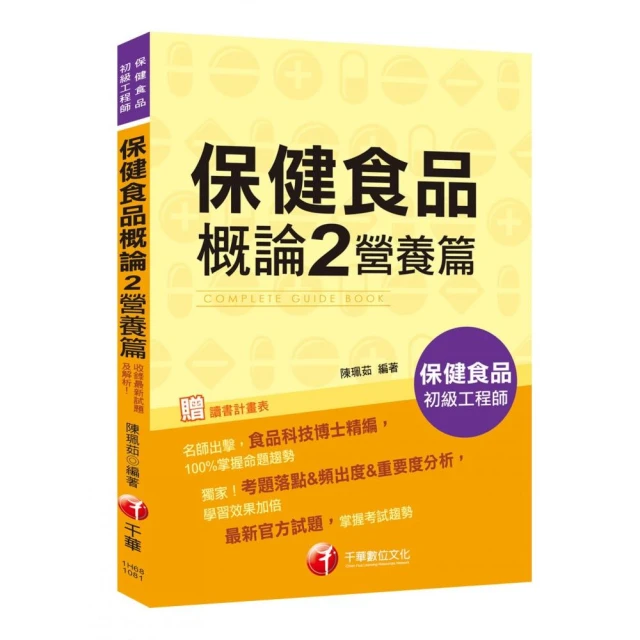【收錄最新試題及解析】台電新進雇員配電線路類超強4合一（含國文、英文、物理、基本電學） 歷史價格詳細信息