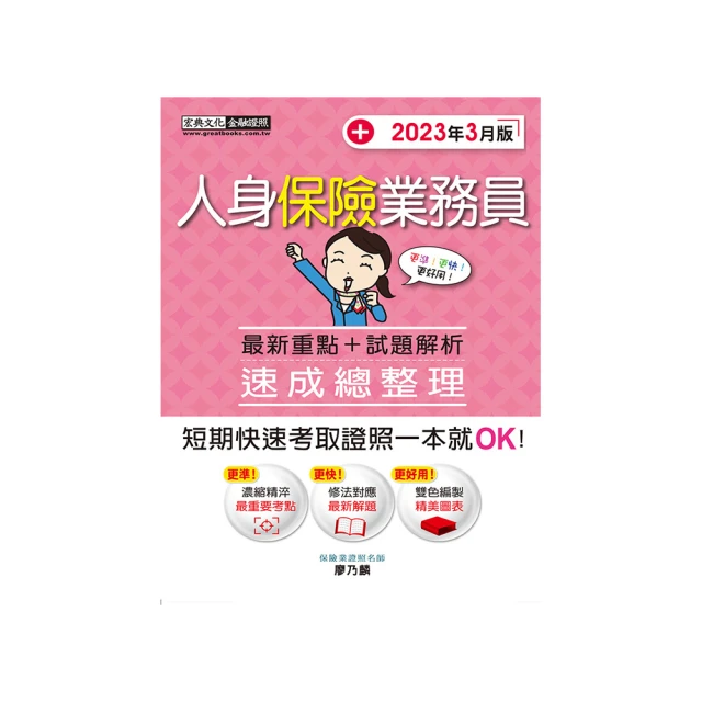 修訂八版《應用文》黃俊郎 東大 8E 無劃記 V94 歷史價格詳細信息