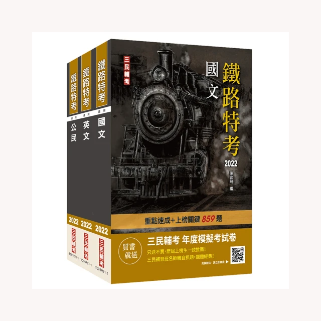 財產保險業務員速成（含9章牛刀小試+精選試題共1022題） 歷史價格詳細信息