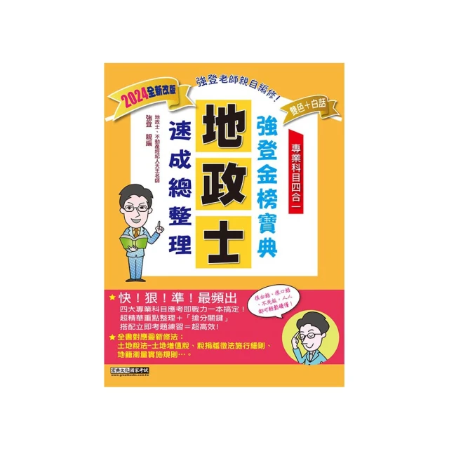 【2024全新改版】Polaroid 寶麗萊 MS279WG【贈64G+車牌架】前後1080P WIFI 機車行車紀錄器 歷史價格詳細信息