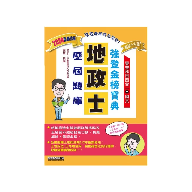 【2024全新改版】Polaroid 寶麗萊 MS279WG【贈64G+車牌架】前後1080P WIFI 機車行車紀錄器 歷史價格詳細信息