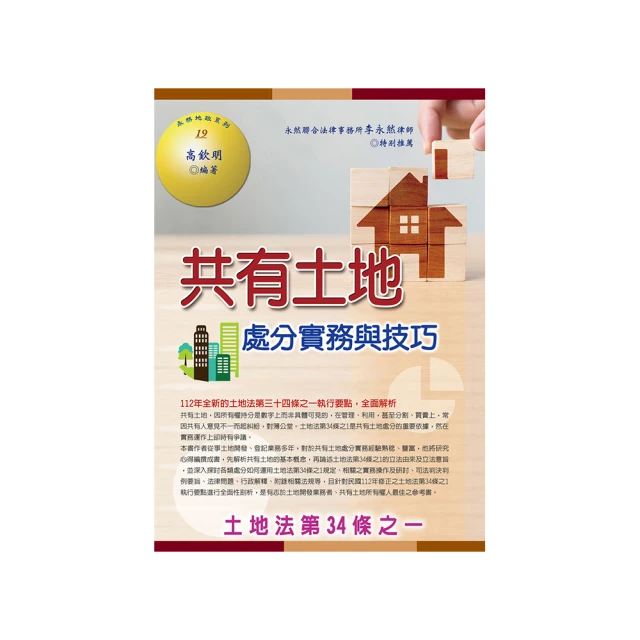 第二十二條校規7人謀殺之謎劇本殺桌遊恐怖硬核盒裝實體本 歷史價格詳細信息