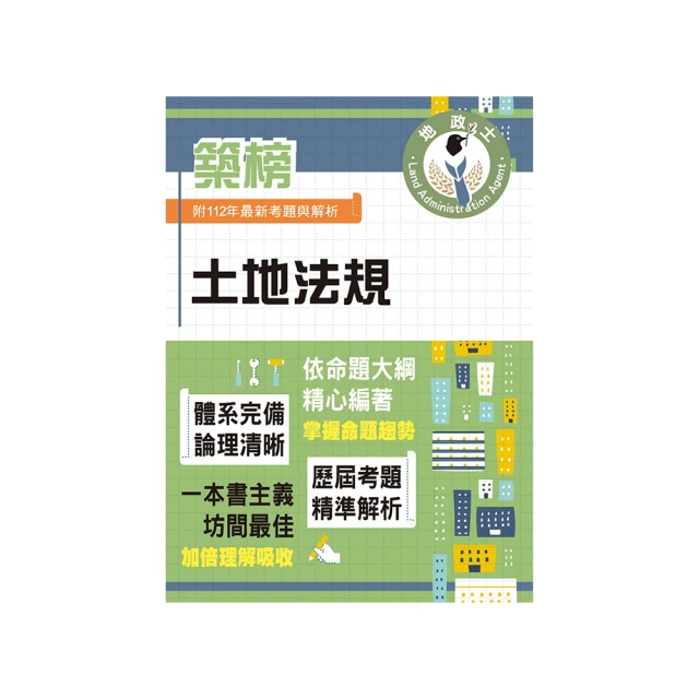 全新 法 精品 IKKS 童裝 尺碼6 純棉 紅色 格子 襯衫 上衣 直購159元 歷史價格詳細信息