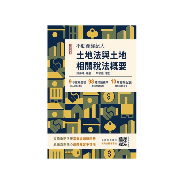 與土地共築雙老夢：孵一塊喜樂的小田田 歷史價格詳細信息