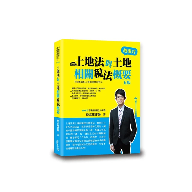 與土地共築雙老夢：孵一塊喜樂的小田田/喜樂家族基金會【城邦讀書花園】 歷史價格詳細信息