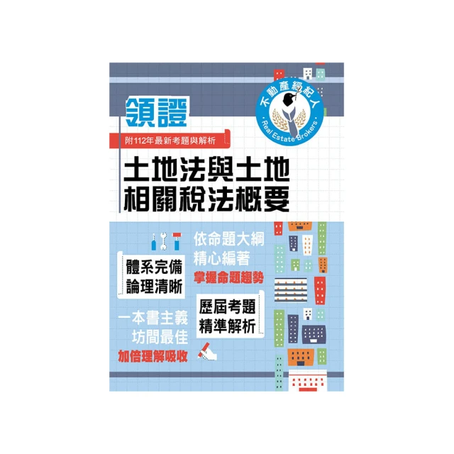 與土地共築雙老夢：孵一塊喜樂的小田田 歷史價格詳細信息