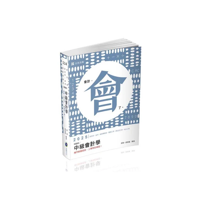 會計師事務所服務業調查報告109年(調查時間110/6) 行政院金融監督管理委員會 五南文化廣場 政府出版品 繁體中文 歷史價格詳細信息