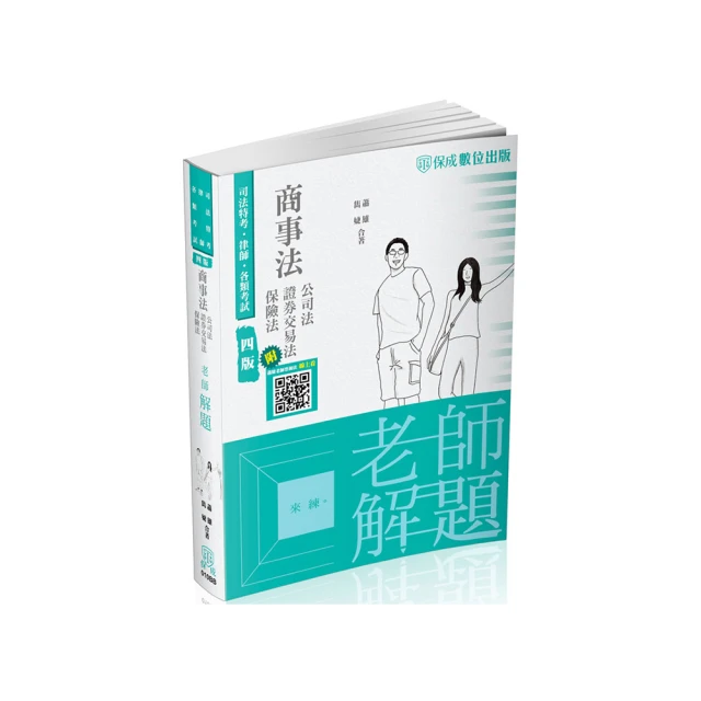 司法院大法官解釋(三十九) 歷史價格詳細信息