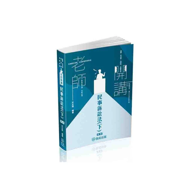 司法院法制作業參考手冊(四版) 歷史價格詳細信息