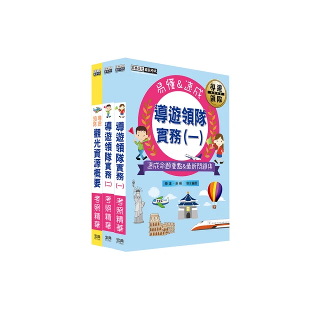 導遊爸爸的露營車之旅：行前準備X戶外探險X車泊祕點X親子活動，全家自由又省錢......【城邦讀書花園】 歷史價格詳細信息