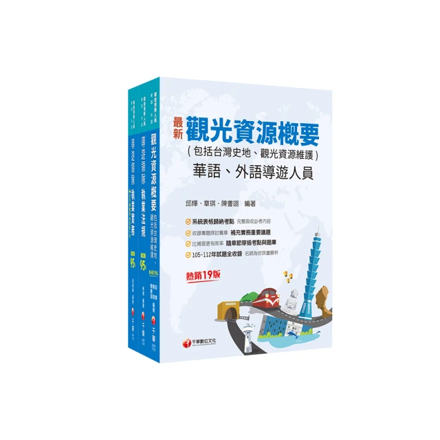華人領導的十堂必修課 歷史價格詳細信息
