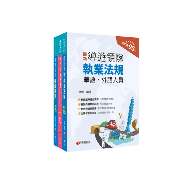 華人領導的十堂必修課 歷史價格詳細信息