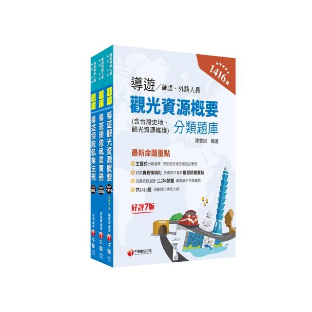 華人領導的十堂必修課 歷史價格詳細信息
